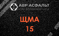 ЩМА-15 в Калининеце